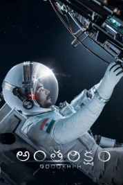 Watch free Antariksham 9000 KMPH HD online