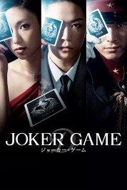 Watch free Joker Game HD online