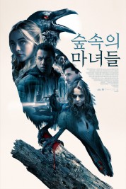 Watch free Witches In The Woods HD online