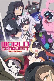 Watch free World Conquest Zvezda Plot HD online