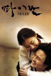 Watch free Failan HD online