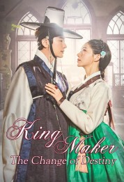 Watch free King Maker: The Change of Destiny HD online