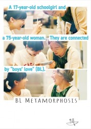 Watch free BL Metamorphosis HD online