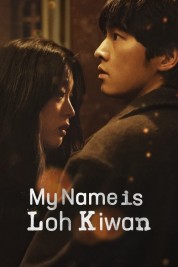 Watch free My Name Is Loh Kiwan HD online