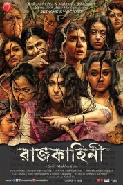 Watch free Rajkahini HD online