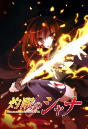 Watch free Shakugan no Shana HD online