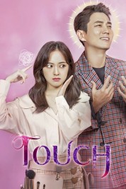 Watch free Touch HD online