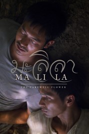 Watch free Malila: The Farewell Flower HD online