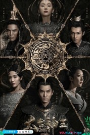 Watch free God of Lost Fantasy HD online