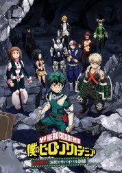 Watch free My Hero Academia: Make It! Do-or-Die Survival Training, Part 1 HD online