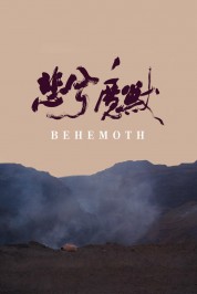 Watch free Behemoth HD online