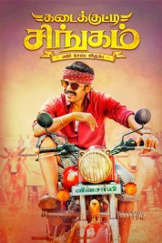 Watch free Kadaikutty Singam HD online