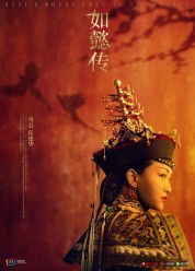 Watch free Ruyi's Royal Love in the Palace HD online