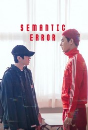 Watch free Semantic Error HD online