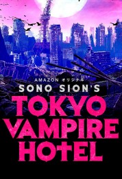 Watch free Tokyo Vampire Hotel HD online