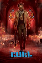 Watch free Petta HD online