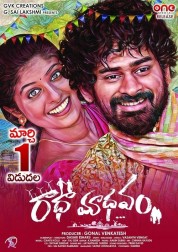 Watch free Radhaamadhavam HD online