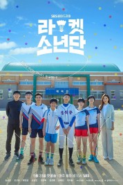 Watch free Racket Boys HD online