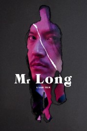 Watch free Mr. Long HD online