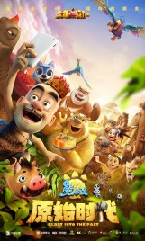 Watch free Boonie Bears: Blast into the Past HD online