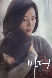 Watch free Mother HD online