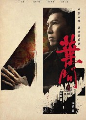 Watch free Ip Man 4: The Finale HD online