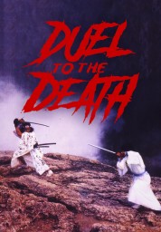 Watch free Duel to the Death HD online