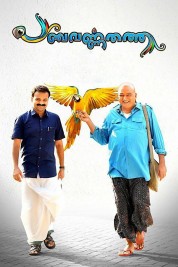 Watch free Panchavarnathatha HD online