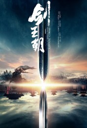 Watch free Sword Dynasty HD online