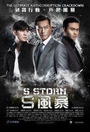 Watch free S Storm HD online