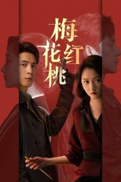 Watch free Mr. & Mrs. Chen HD online