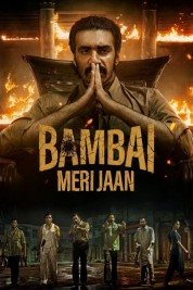 Watch free Bambai Meri Jaan HD online