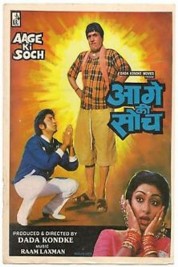 Watch free Aage Ki Soch HD online