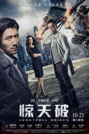 Watch free Heartfall Arises HD online