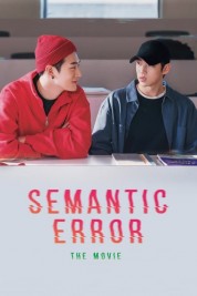 Watch free Semantic Error: The Movie HD online