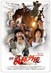 Watch free My Own Swordsman HD online