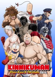 Watch free Kinnikuman Perfect Origin Arc HD online