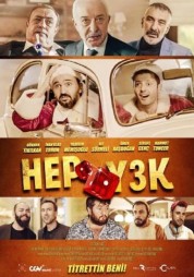 Watch free Hep Yek 3 HD online