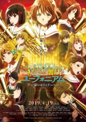 Watch free Sound! Euphonium the Movie - Our Promise: A Brand New Day HD online