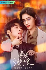 Watch free Let's Date, Professor Xie HD online