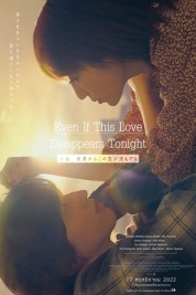 Watch free Even if This Love Disappears from the World Tonight HD online