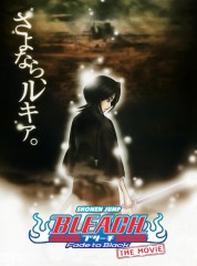 Watch free Bleach: Fade to Black HD online