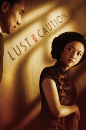 Watch free Lust, Caution HD online