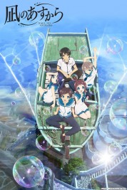 Watch free Nagi no Asukara HD online