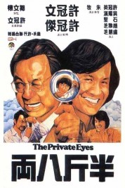 Watch free The Private Eyes HD online