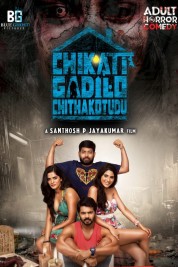 Watch free Chikati Gadilo Chithakotudu HD online