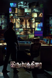 Watch free Irumbu Thirai HD online