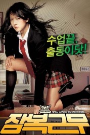 Watch free She's on Duty HD online