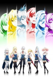 Watch free Undefeated Bahamut Chronicle HD online