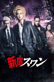 Watch free Shinjuku Swan HD online